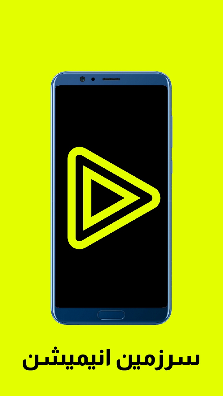 اسکرین شات 1 برنامه سرزمین انیمیشن