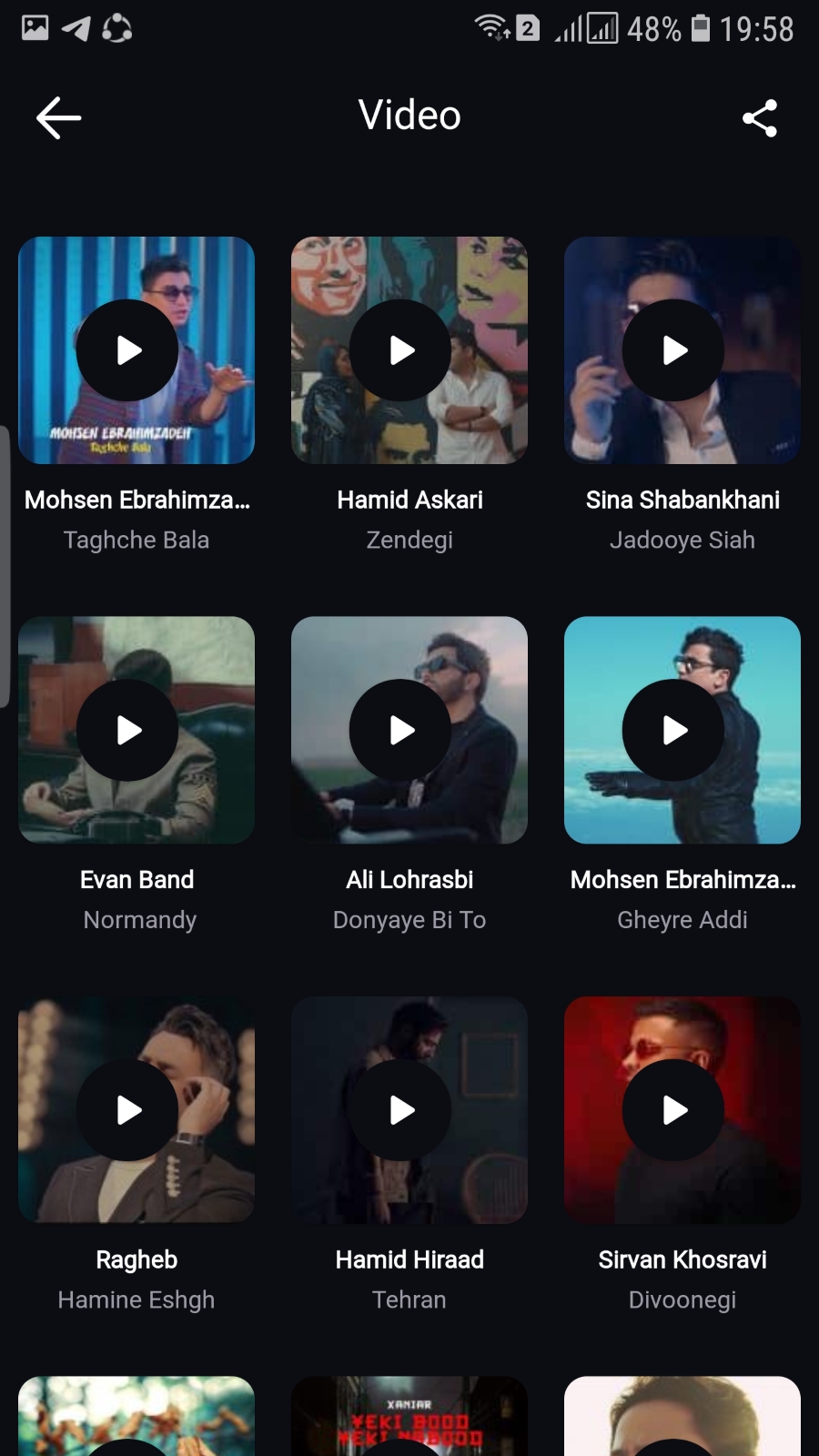 اسکرین شات 5 برنامه ادمیکس موزیک