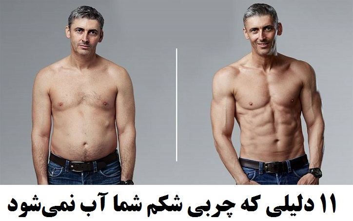اسکرین شات 2 برنامه آب کردن شکم در 5 روز