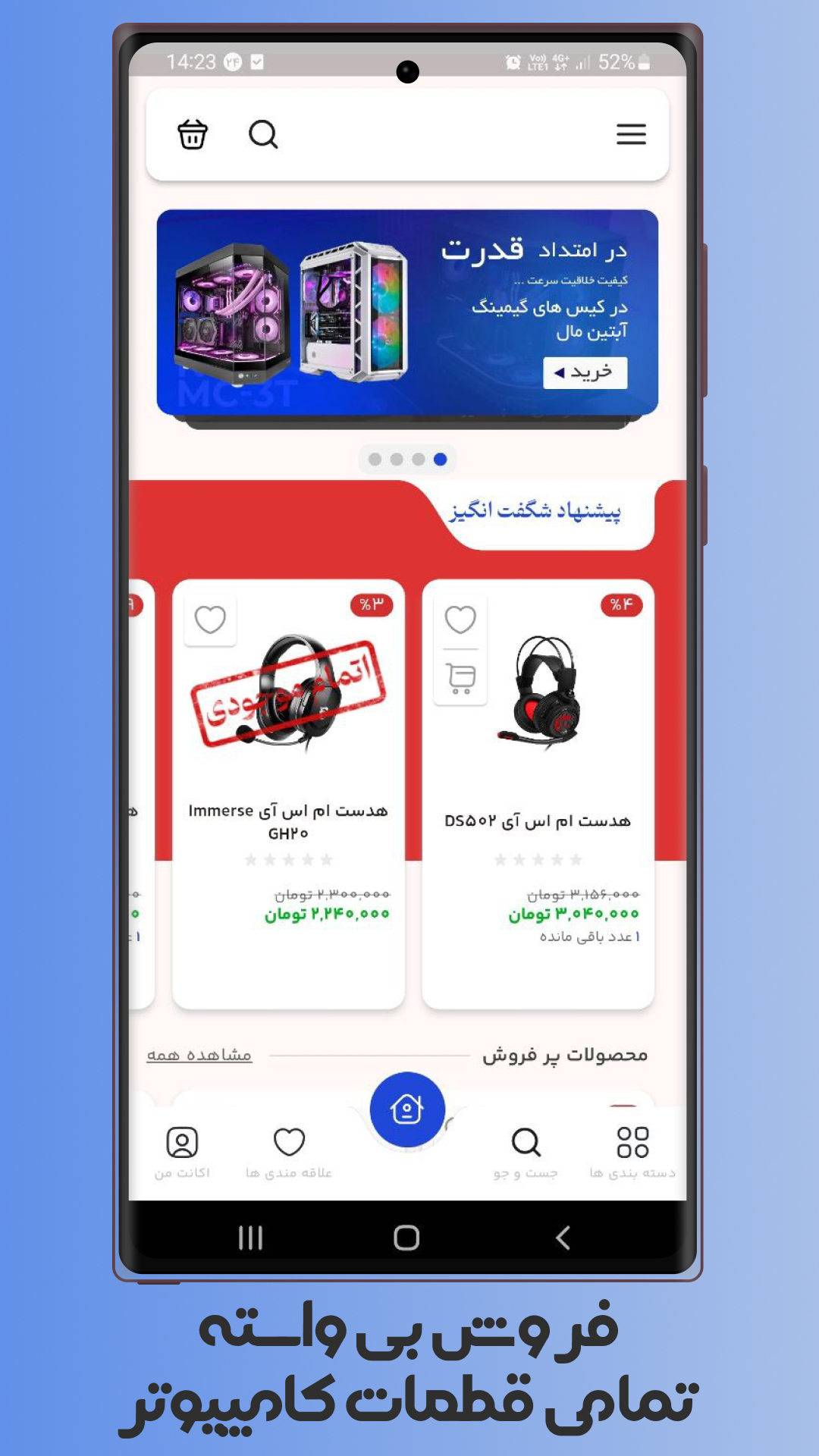 اسکرین شات 1 برنامه آبتین مال