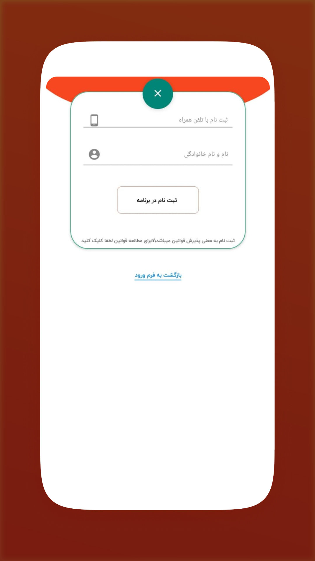 اسکرین شات 6 برنامه افرا کالا | محصولات مراقبت پوستی