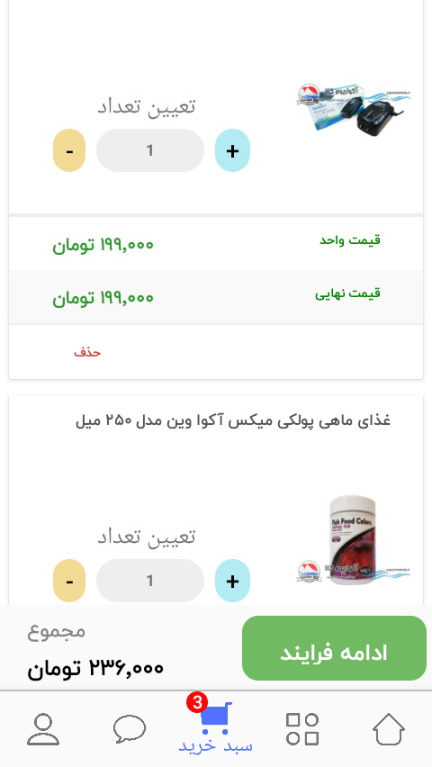 اسکرین شات 9 برنامه آکواریوم کالا