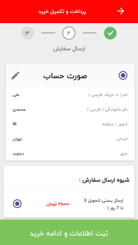 اسکرین شات 10 برنامه آکواریوم کالا