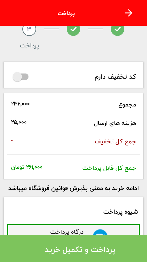 اسکرین شات 11 برنامه آکواریوم کالا
