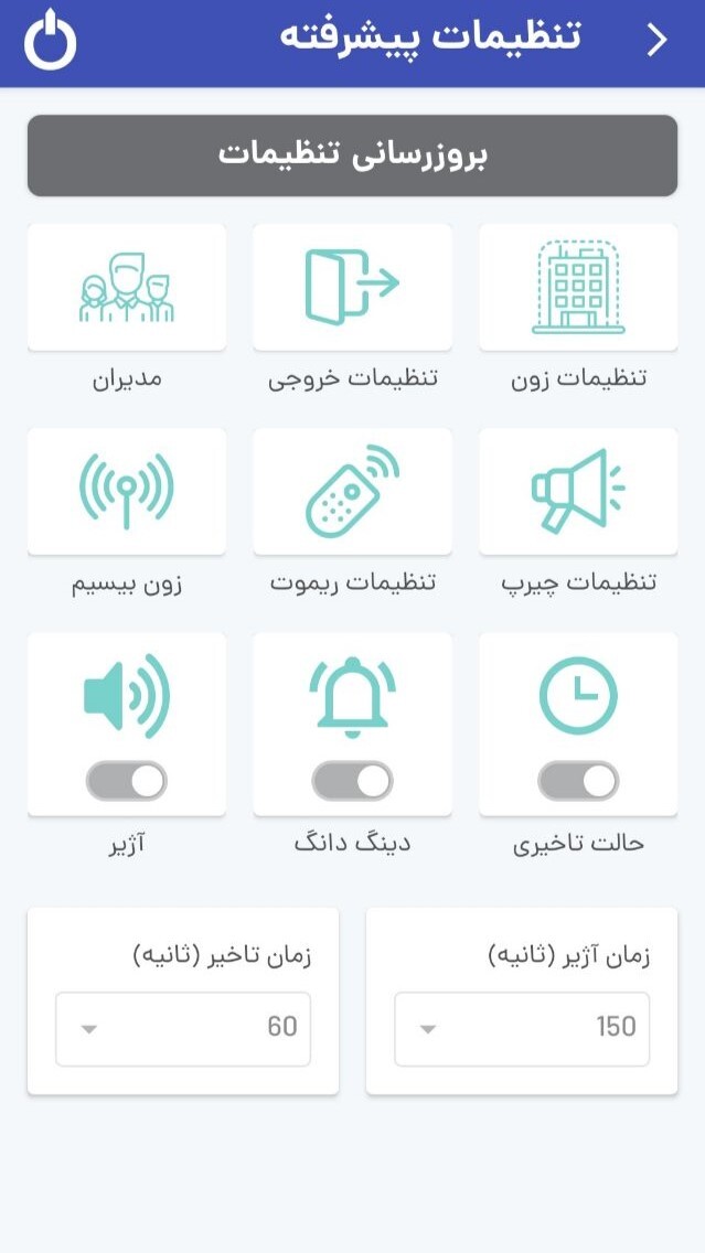 اسکرین شات 3 برنامه آریوسیس