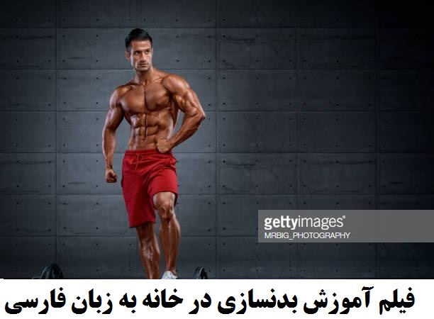 اسکرین شات 3 برنامه عصر بدن: بدنسازی با تصاویر متحرک