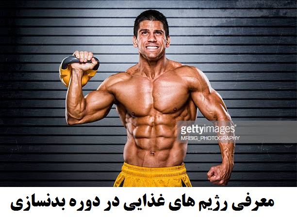 اسکرین شات 5 برنامه عصر بدن: بدنسازی با تصاویر متحرک