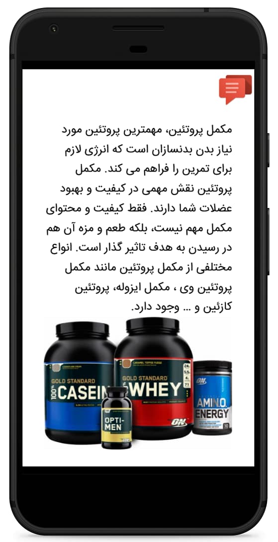 اسکرین شات 7 برنامه عصر بدن: بدنسازی با تصاویر متحرک