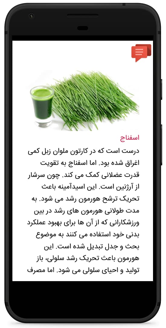 اسکرین شات 8 برنامه عصر بدن: بدنسازی با تصاویر متحرک