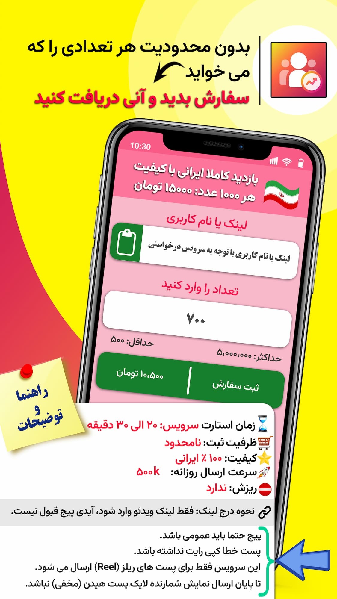 اسکرین شات 2 برنامه ‏کافه مجازی | خرید فالوور لایک ویو 🚀