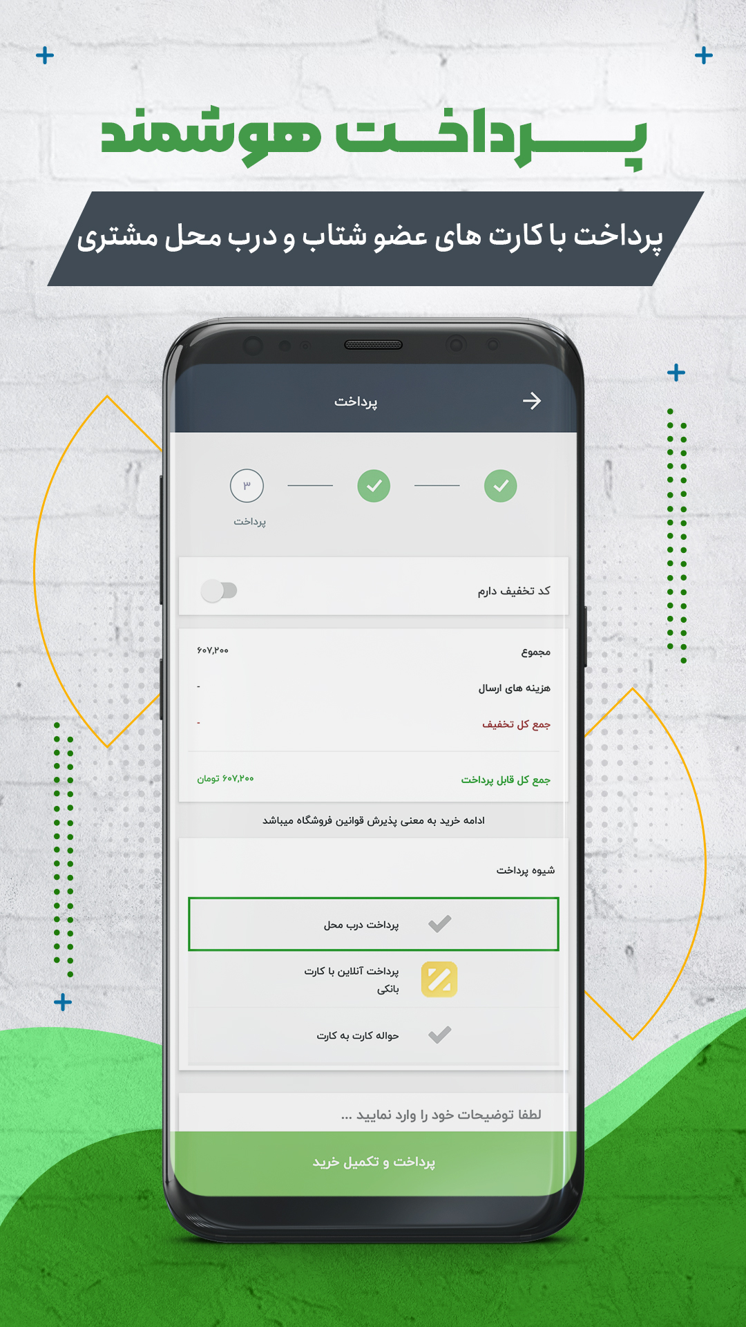 اسکرین شات 6 برنامه دات کالا