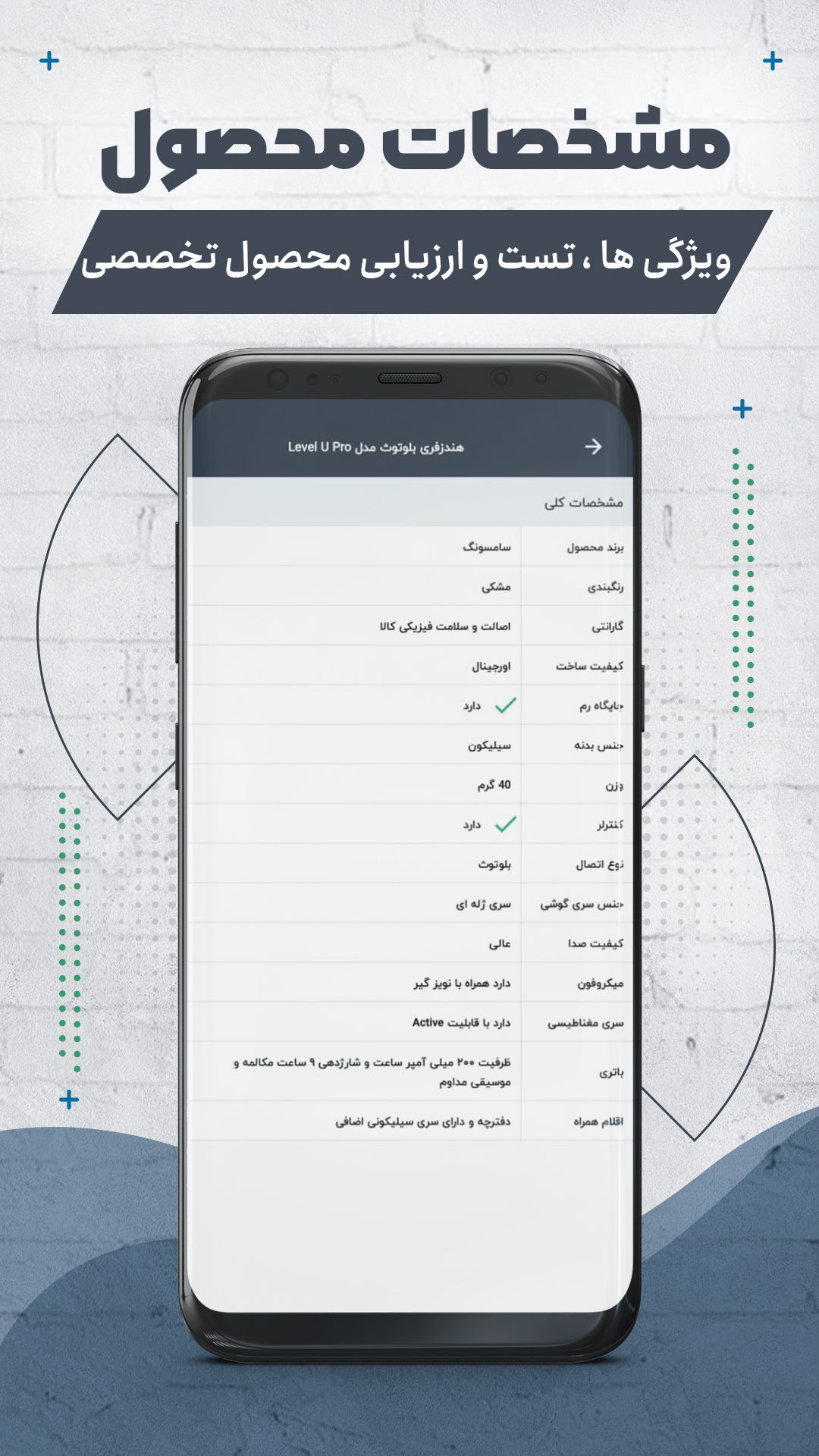 اسکرین شات 3 برنامه دات کالا