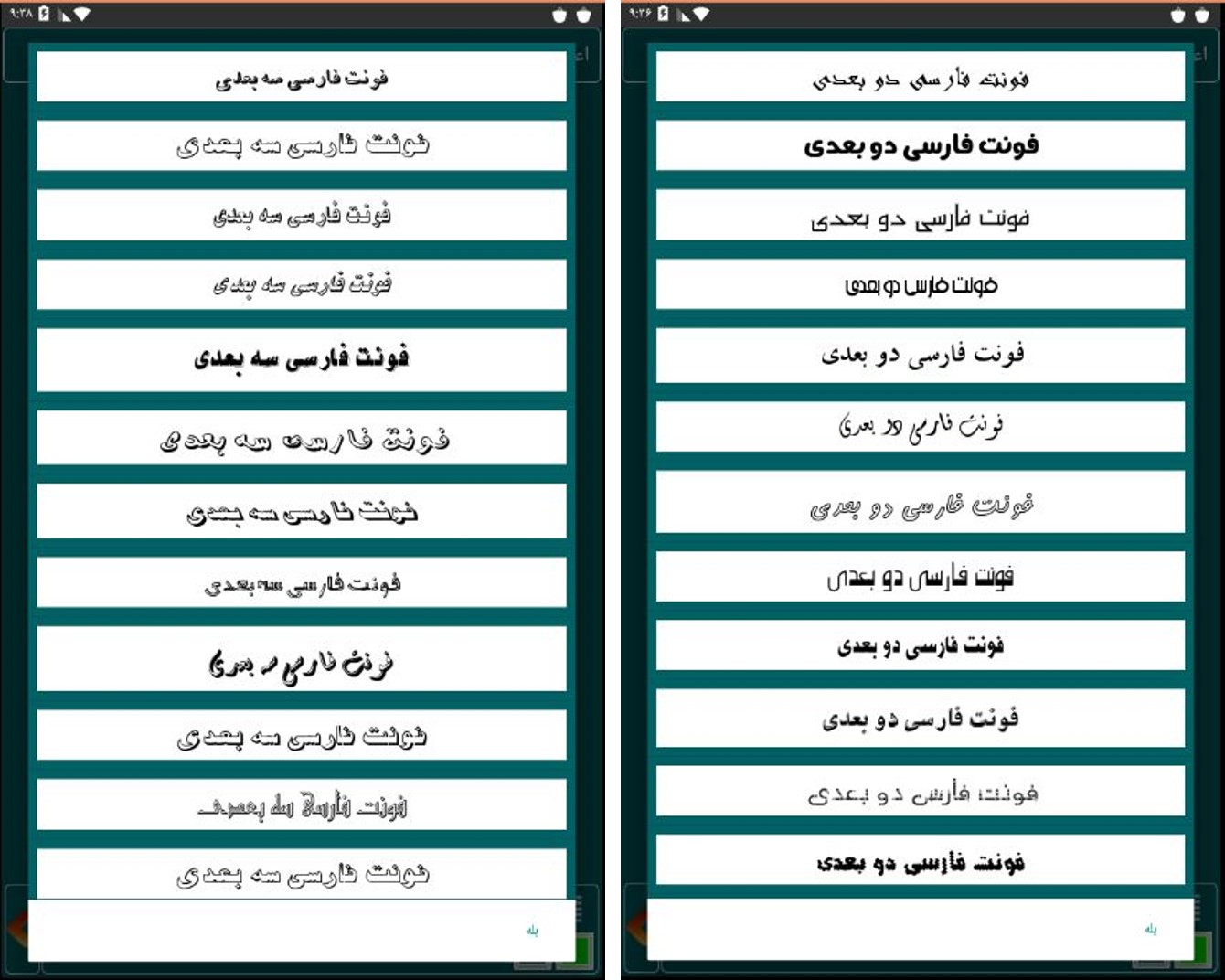 اسکرین شات 8 برنامه استیکر ساز