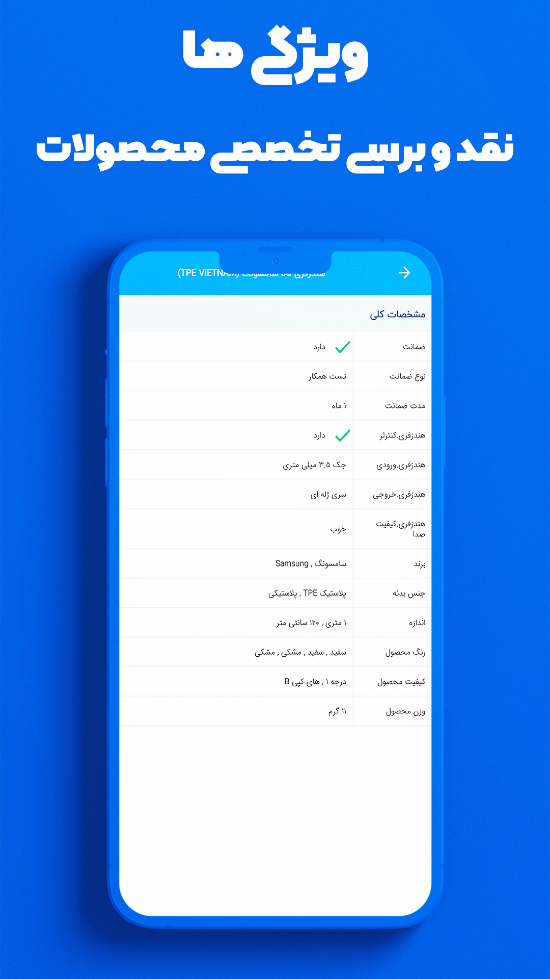 اسکرین شات 1 برنامه دیجی پخش