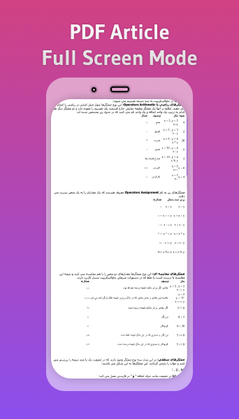 اسکرین شات 2 برنامه آموزش جاوا اسکریپت | صفر تا صد
