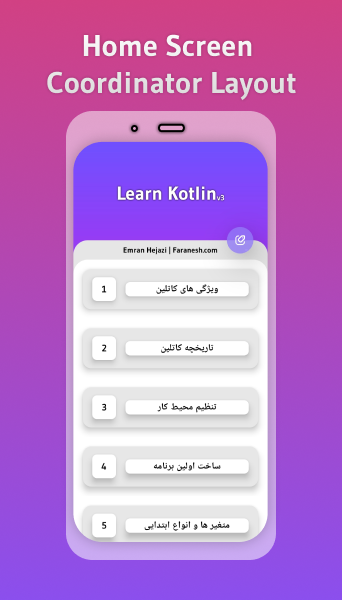 اسکرین شات 1 برنامه اموزش کاتلین | صفر تا صد