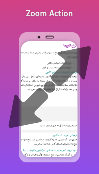 اسکرین شات 3 برنامه اموزش کاتلین | صفر تا صد