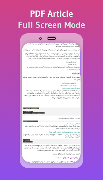 اسکرین شات 2 برنامه اموزش پایتون | صفر تا صد