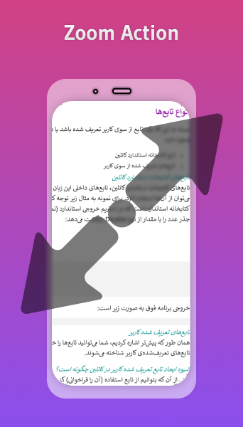 اسکرین شات 3 برنامه اموزش پایتون | صفر تا صد