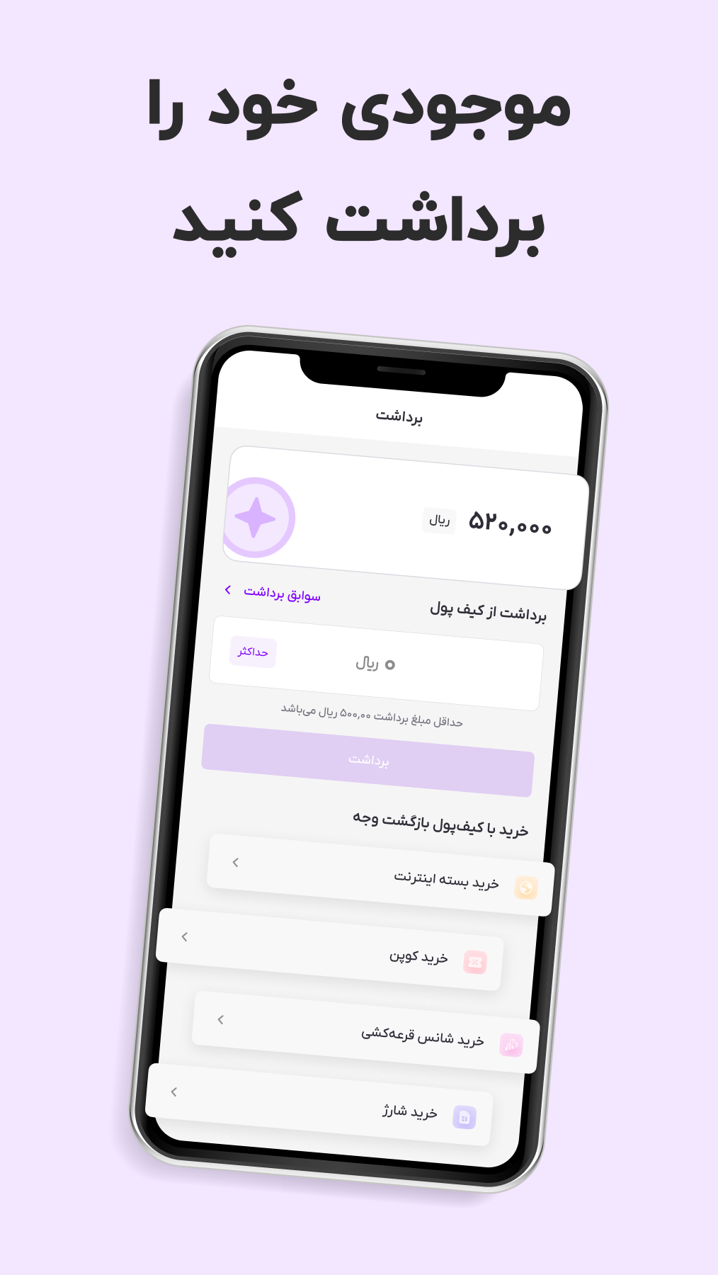 اسکرین شات 5 برنامه ‏‏زرین پلاس