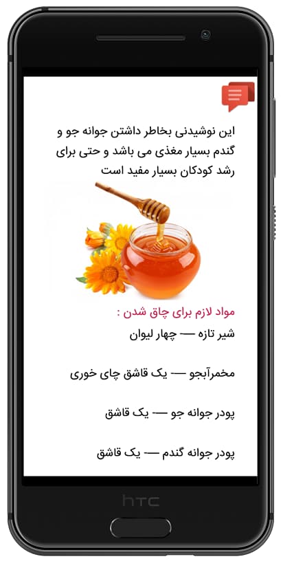 اسکرین شات 3 برنامه چاقی صورت در 7 روز