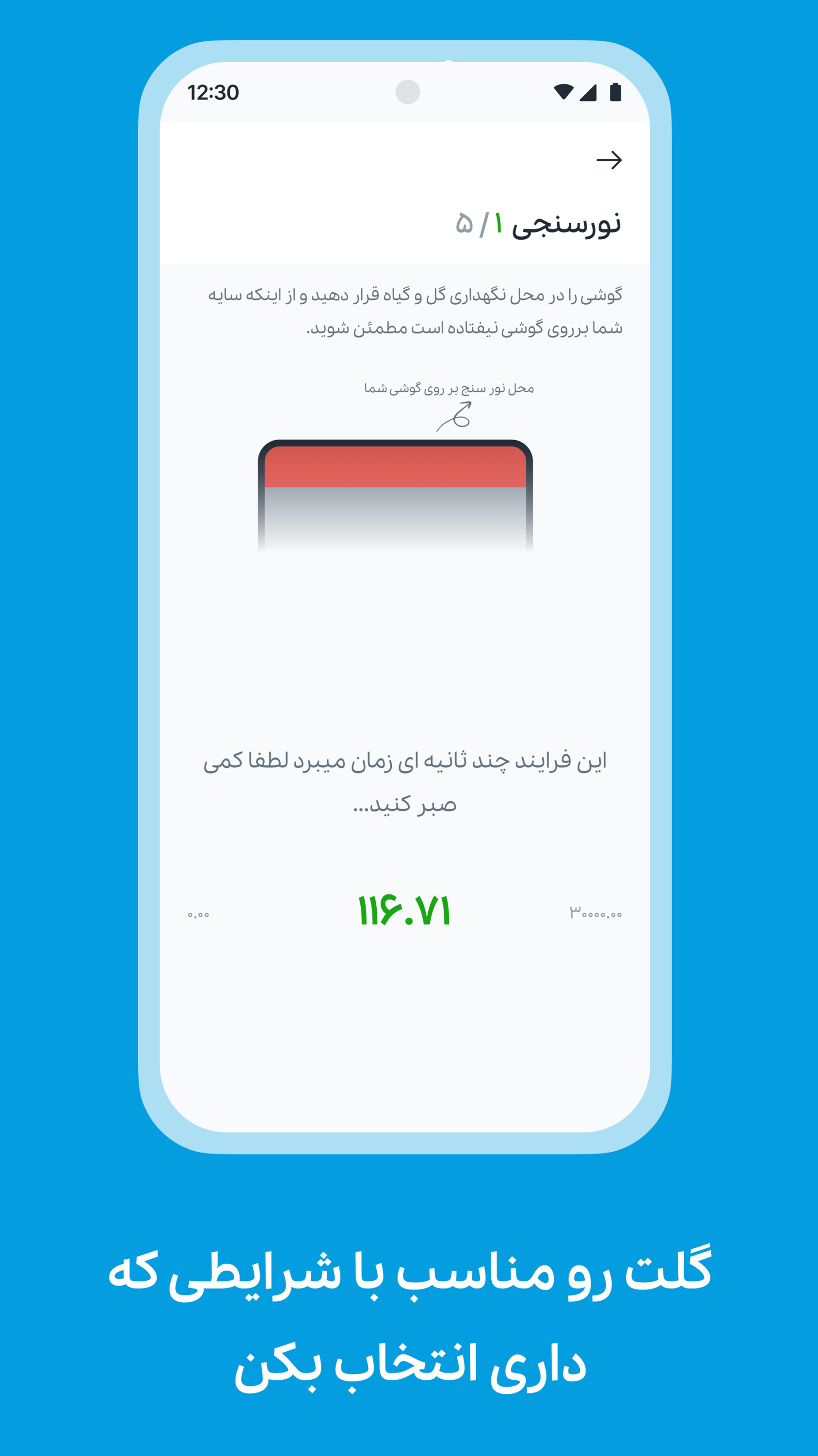 اسکرین شات 1 برنامه گُلت - تشخیص گیاهان آپارتمانی + نگهداری