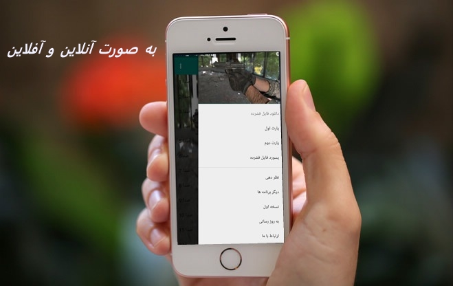 اسکرین شات 2 برنامه صدای شکلیک