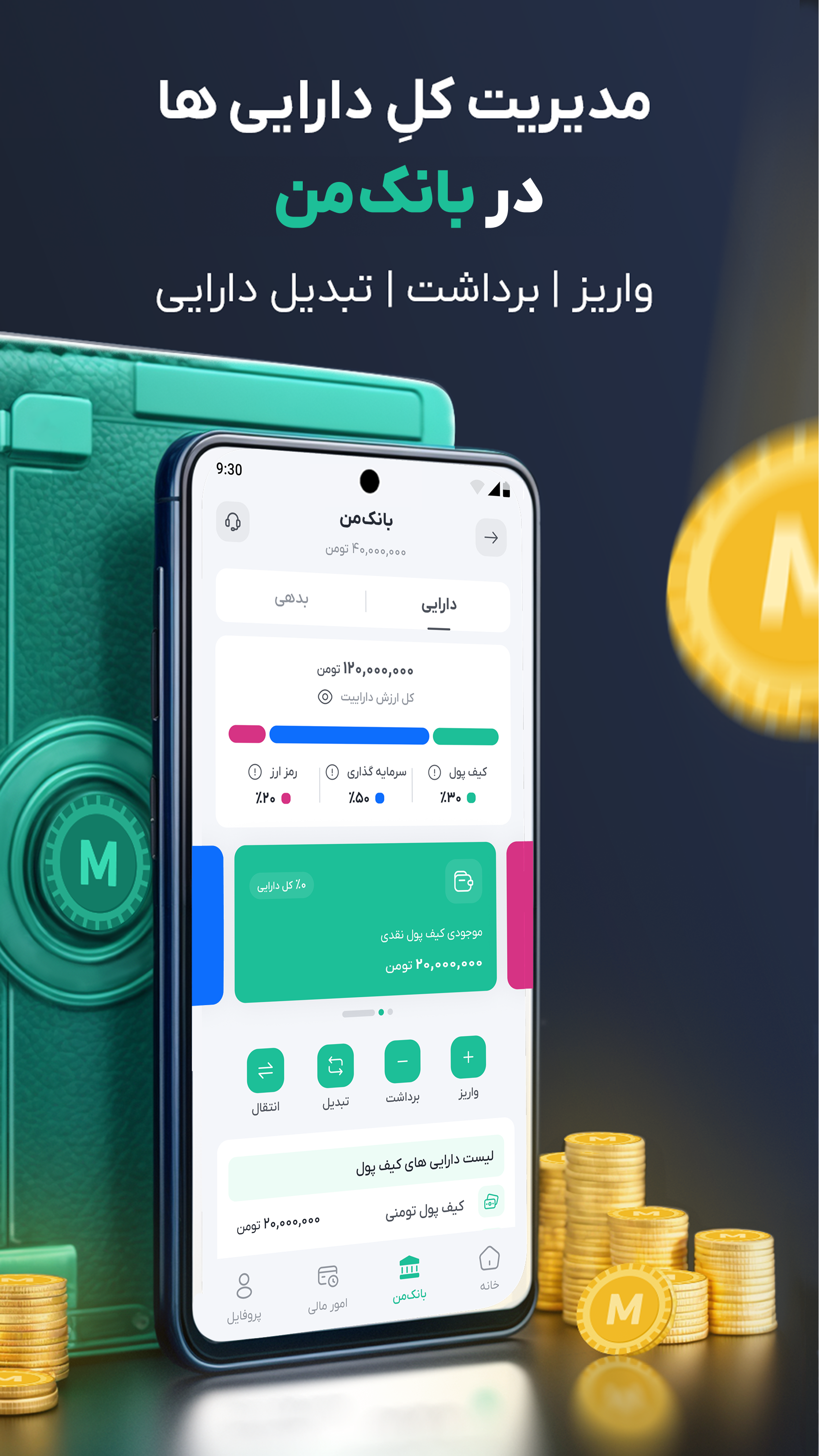 اسکرین شات 2 برنامه اینجاست