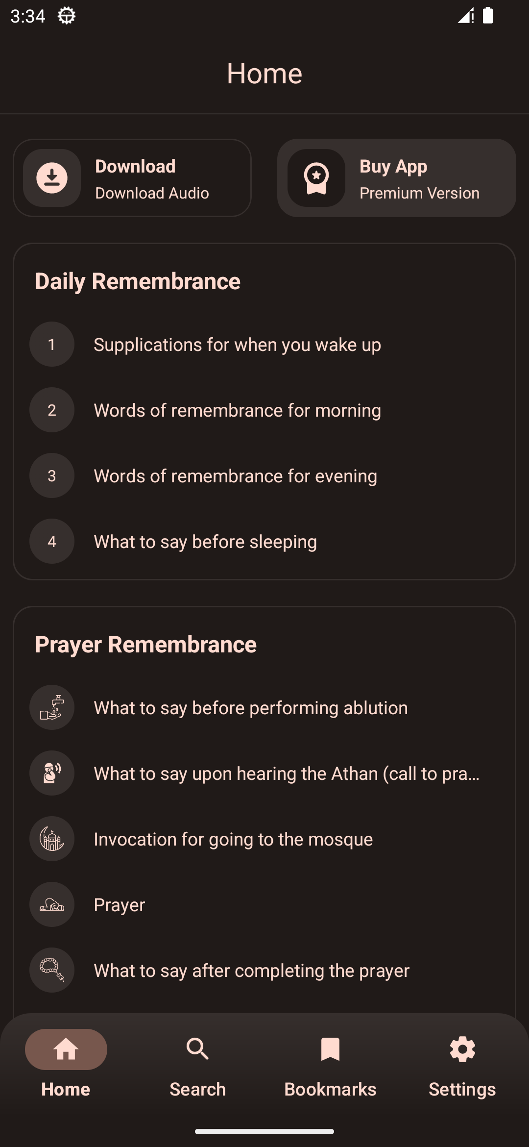 اسکرین شات 2 برنامه My Azkar - Islamic Dua, Adhkar