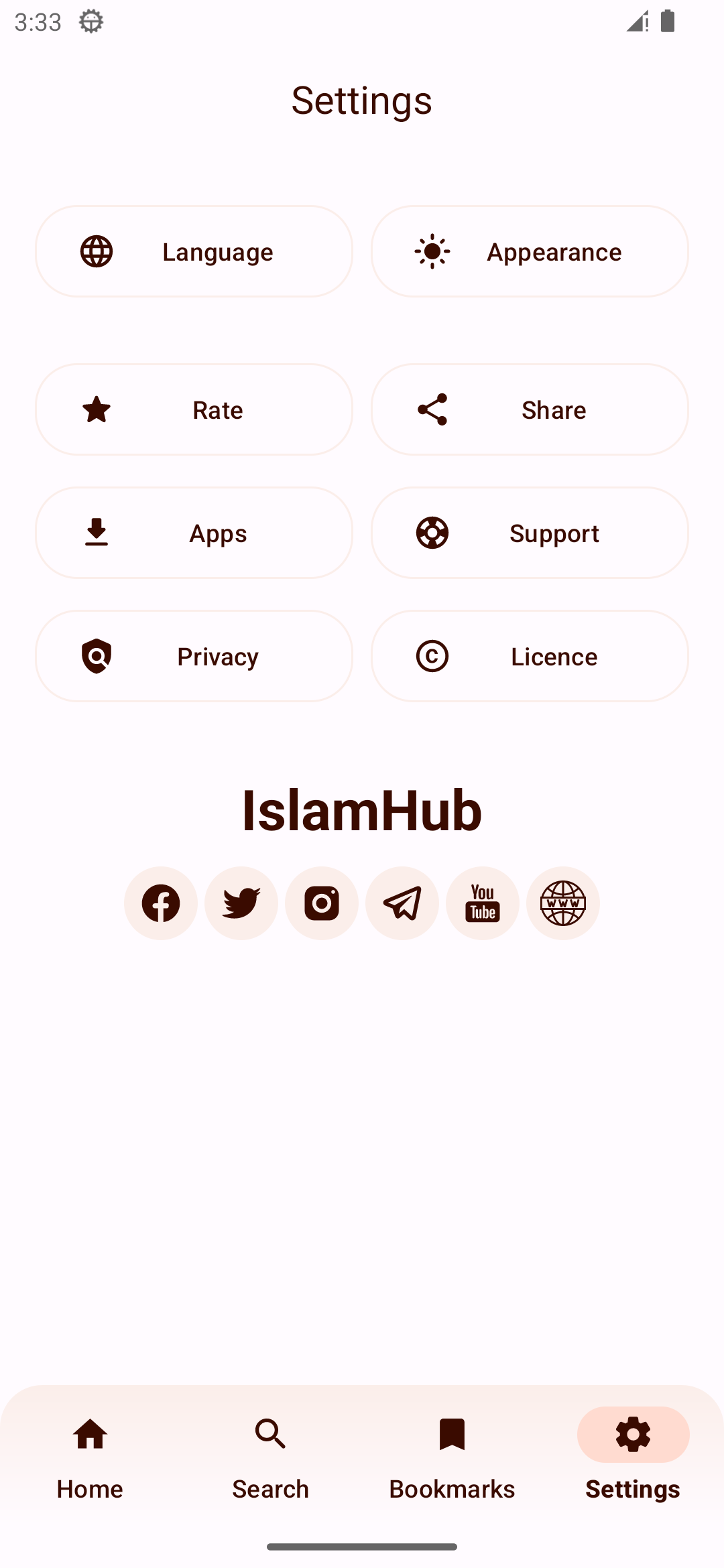 اسکرین شات 7 برنامه My Azkar - Islamic Dua, Adhkar