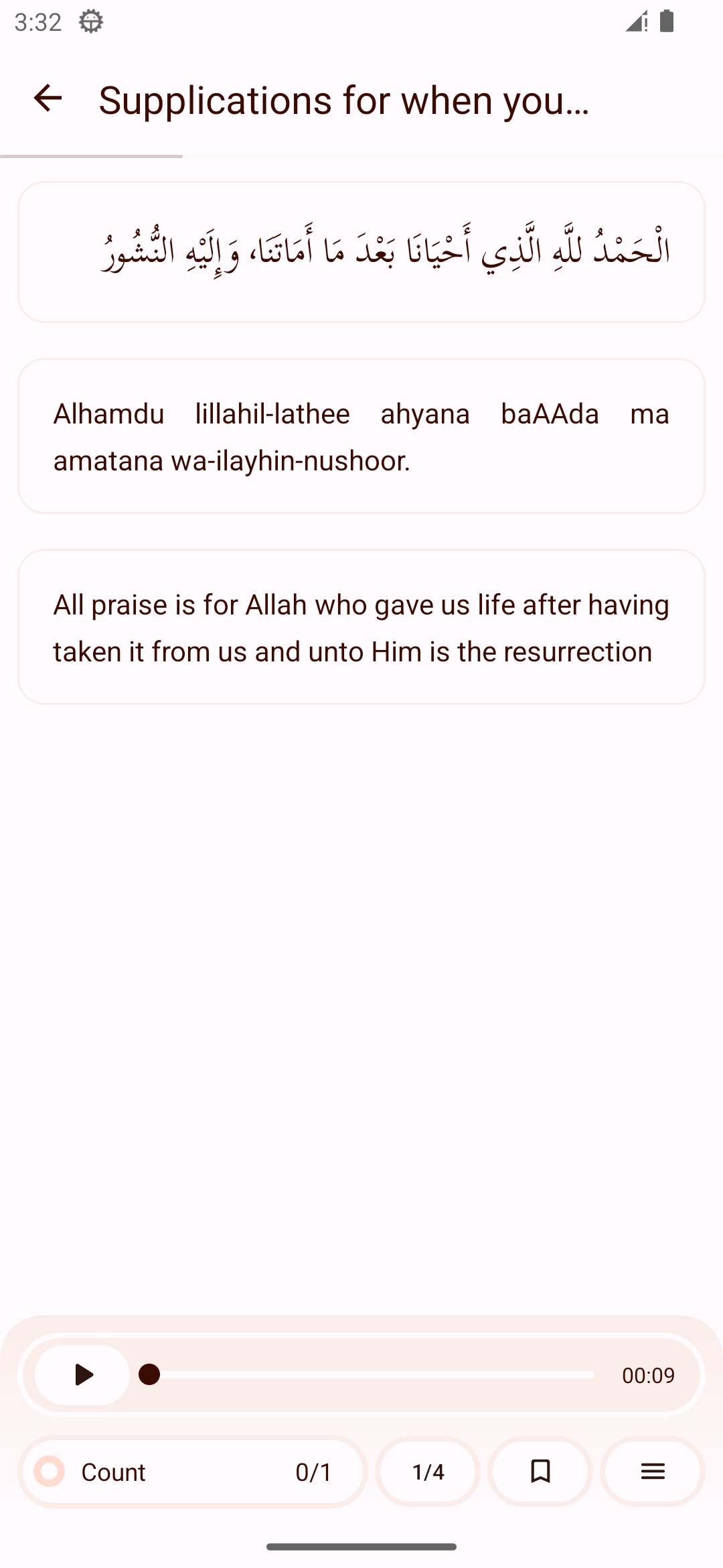 اسکرین شات 3 برنامه My Azkar - Islamic Dua, Adhkar