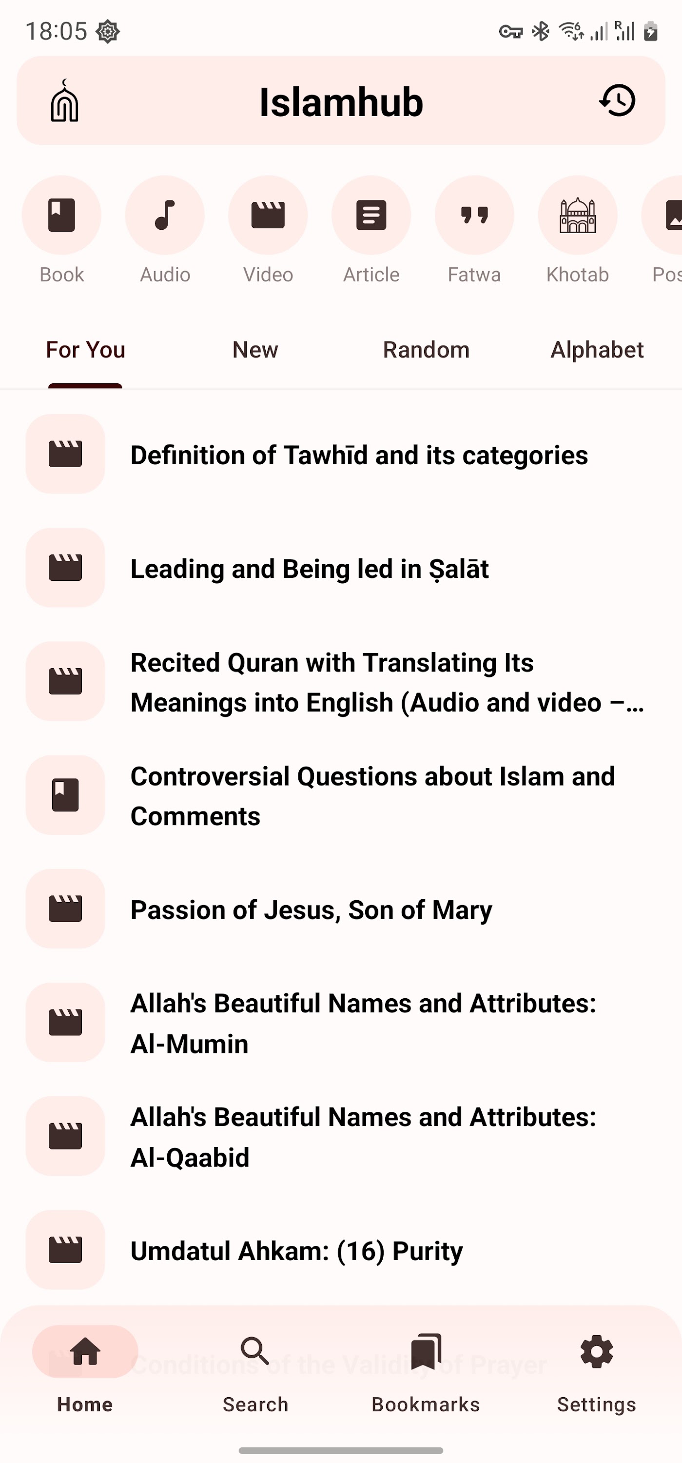 اسکرین شات 1 برنامه islamhub - Islamic Content