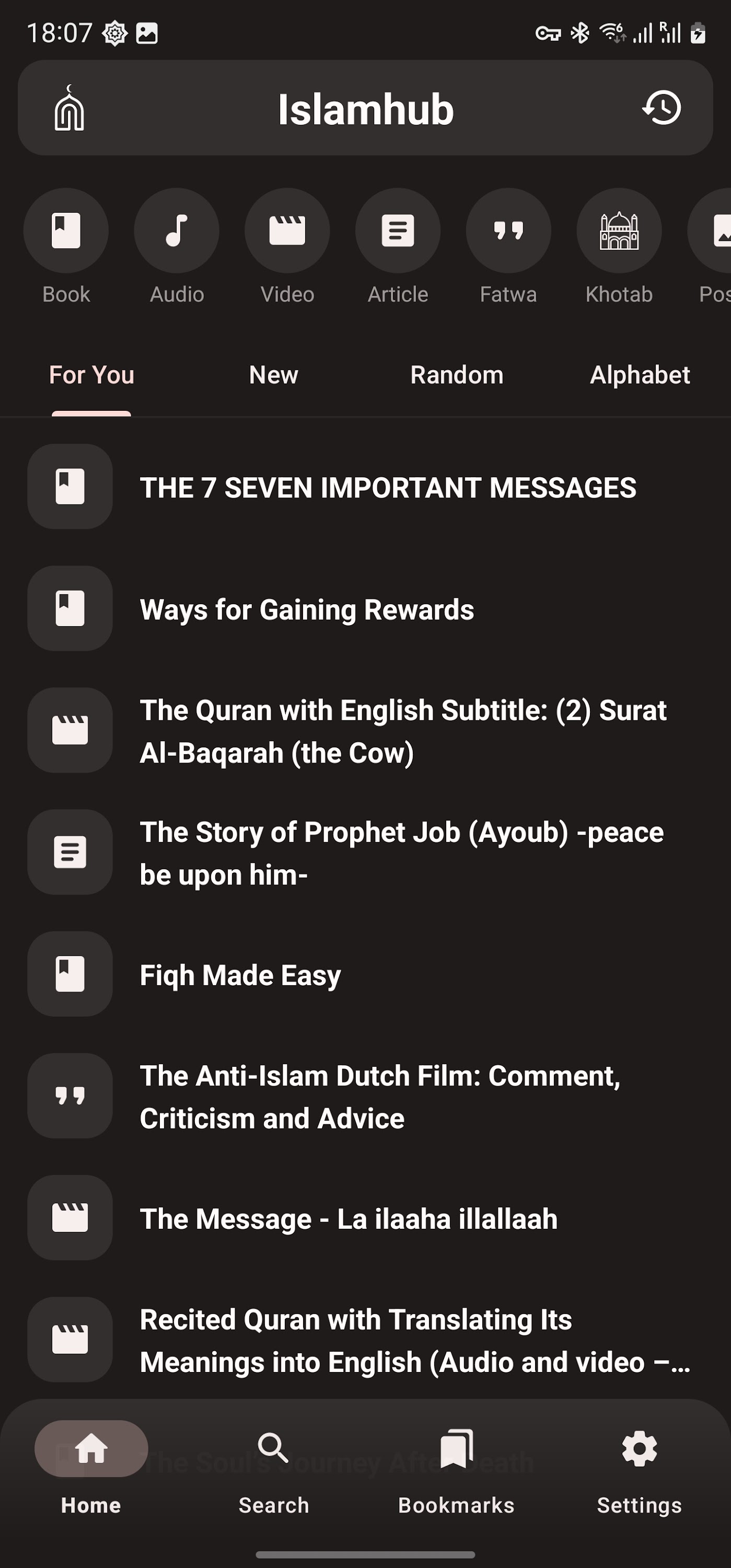 اسکرین شات 2 برنامه islamhub - Islamic Content