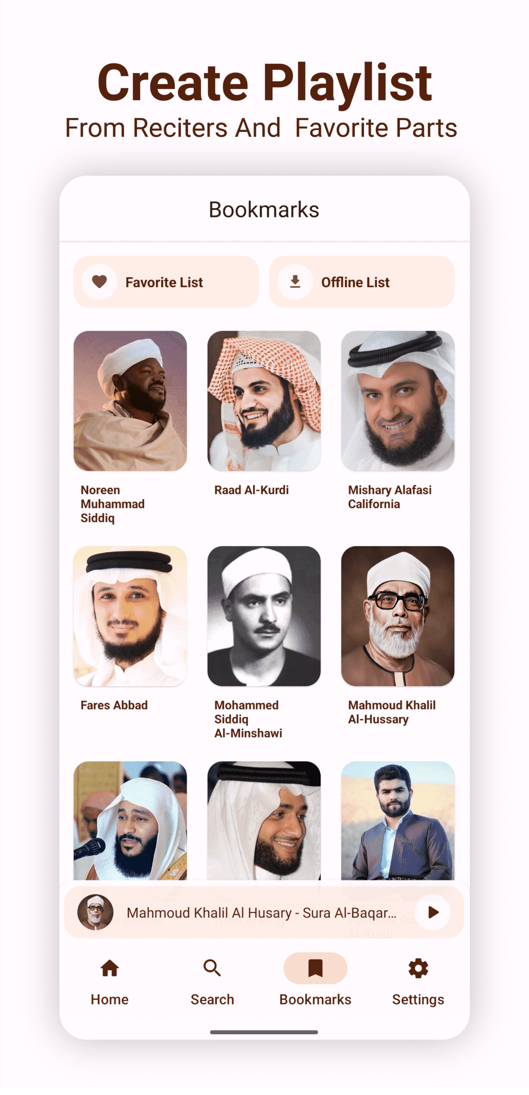اسکرین شات 4 برنامه Quran Player - Audio Translate