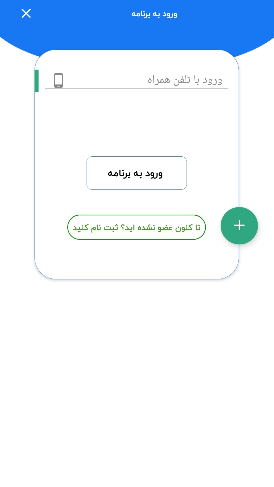 اسکرین شات 5 برنامه اتاق کیف