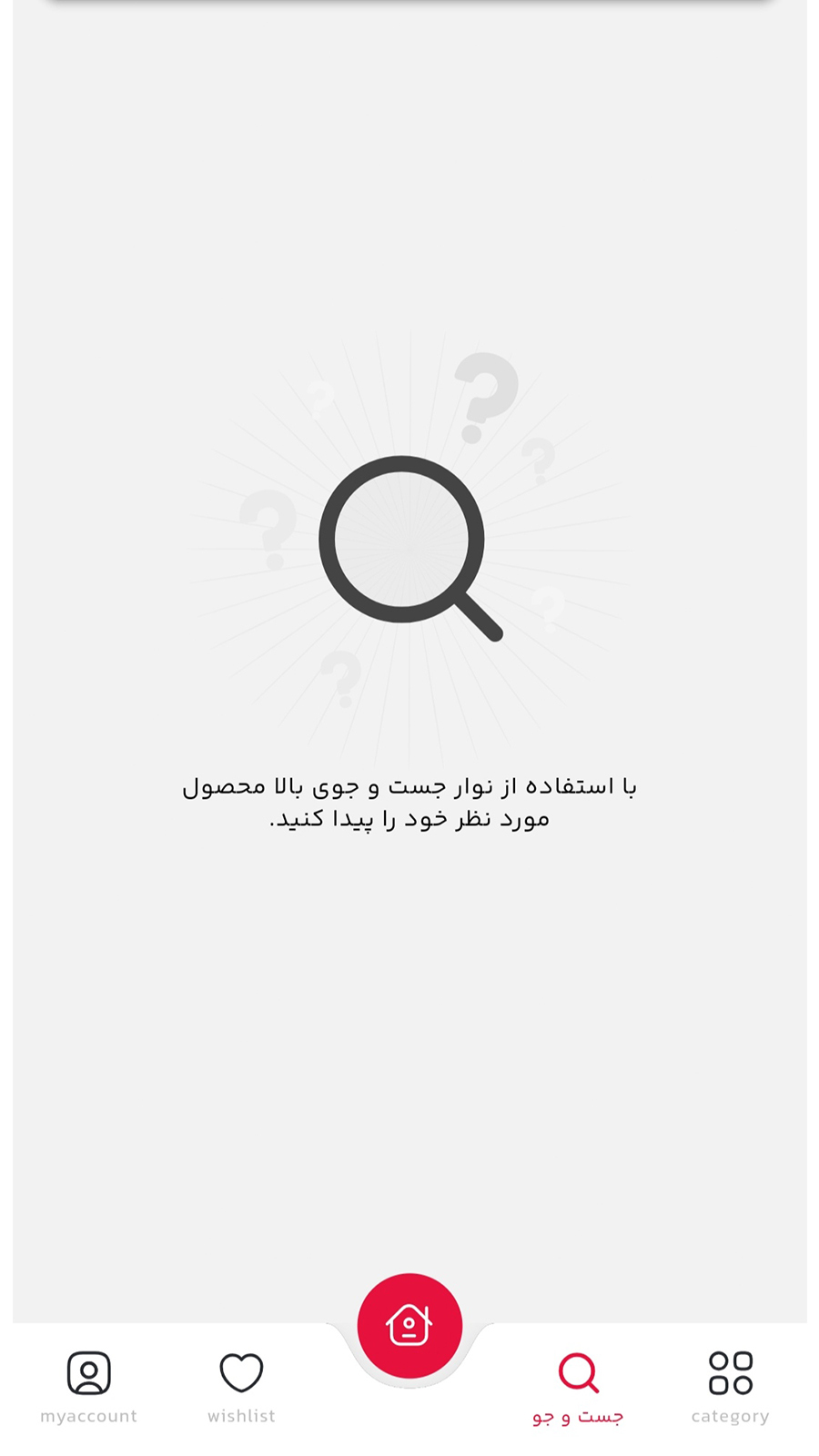 اسکرین شات 2 برنامه ‏فروشگاه لامیراژ