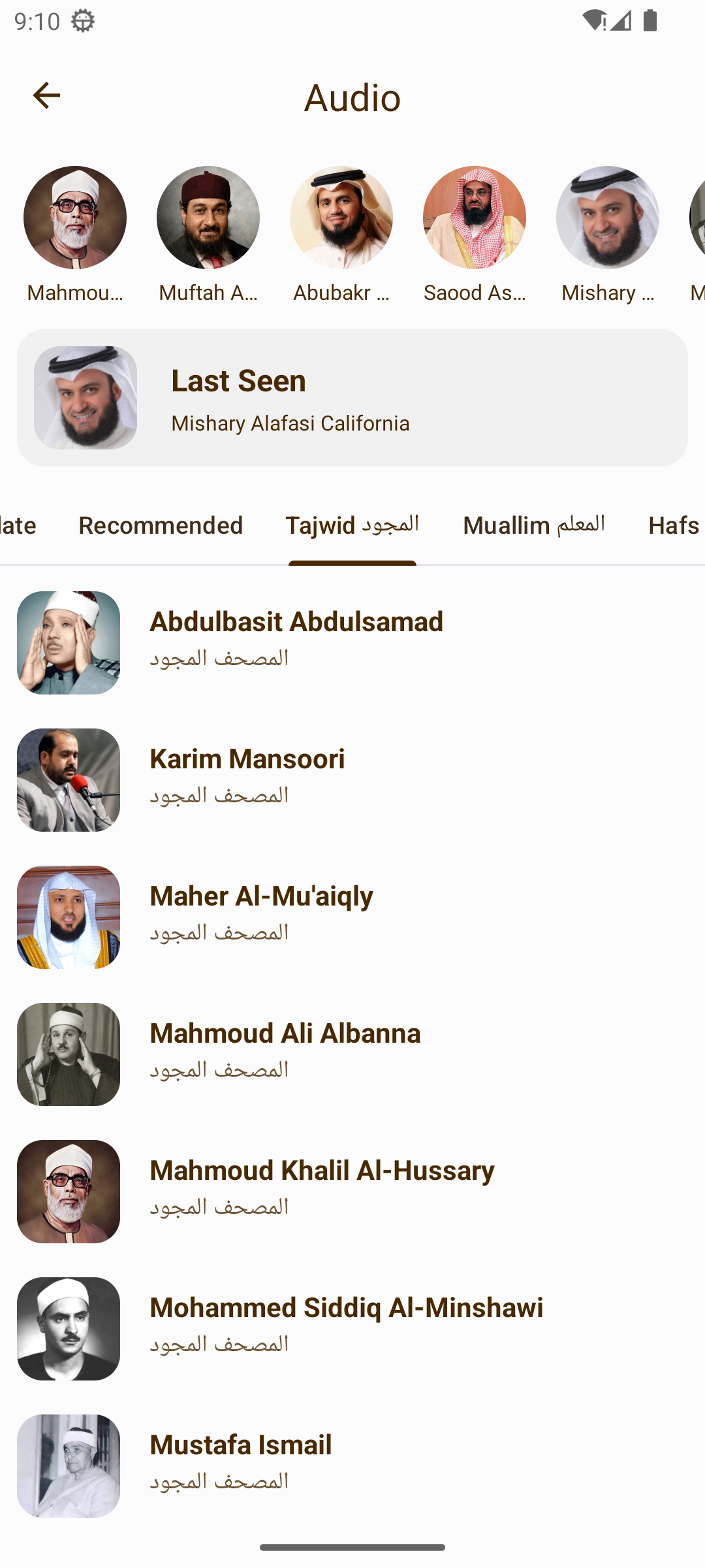 اسکرین شات 6 برنامه I'm Muslim - Adhan Quran ToDo