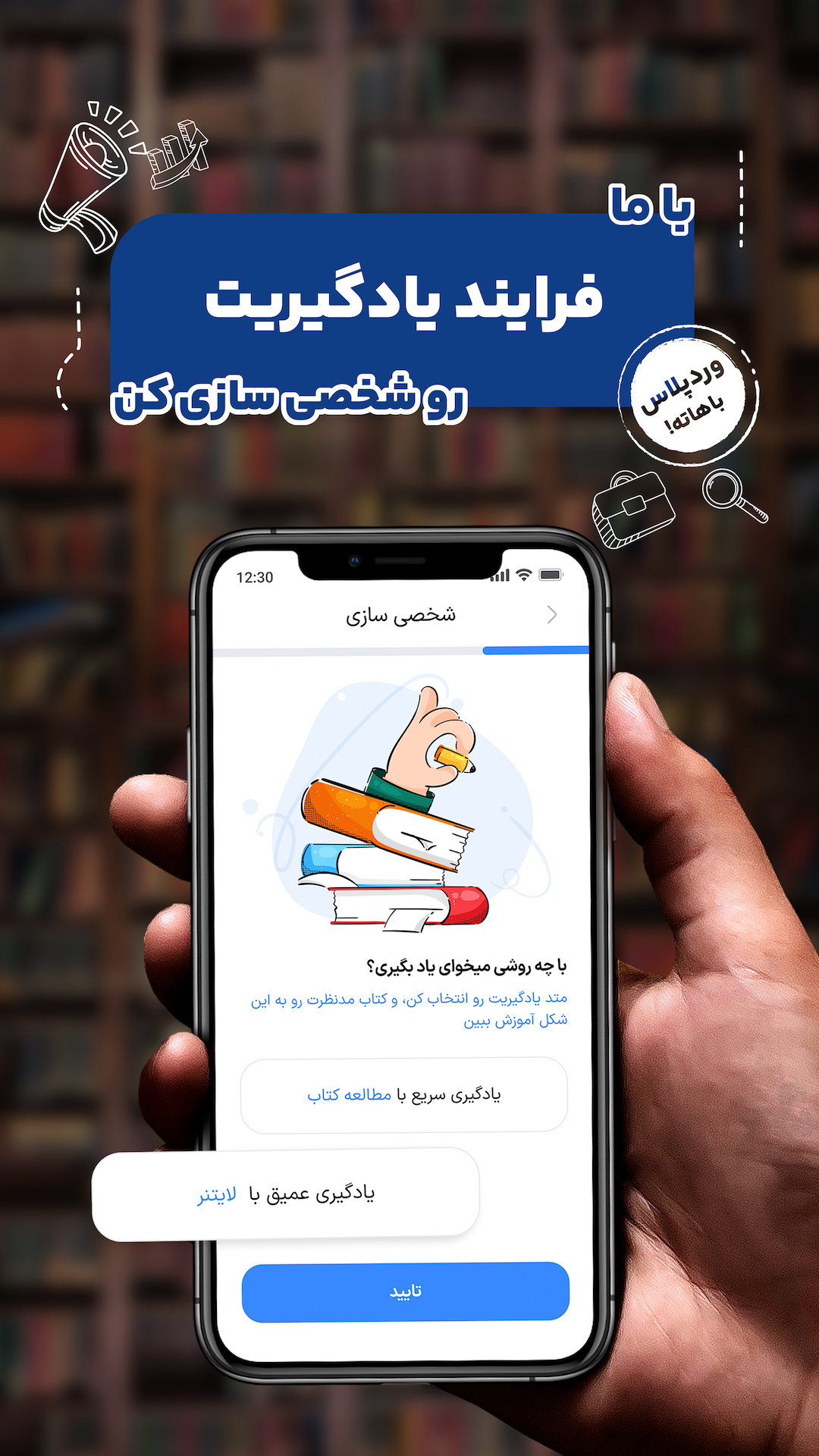 اسکرین شات 7 برنامه وردپلاس | یادگیری لغات ضروری انگلیسی