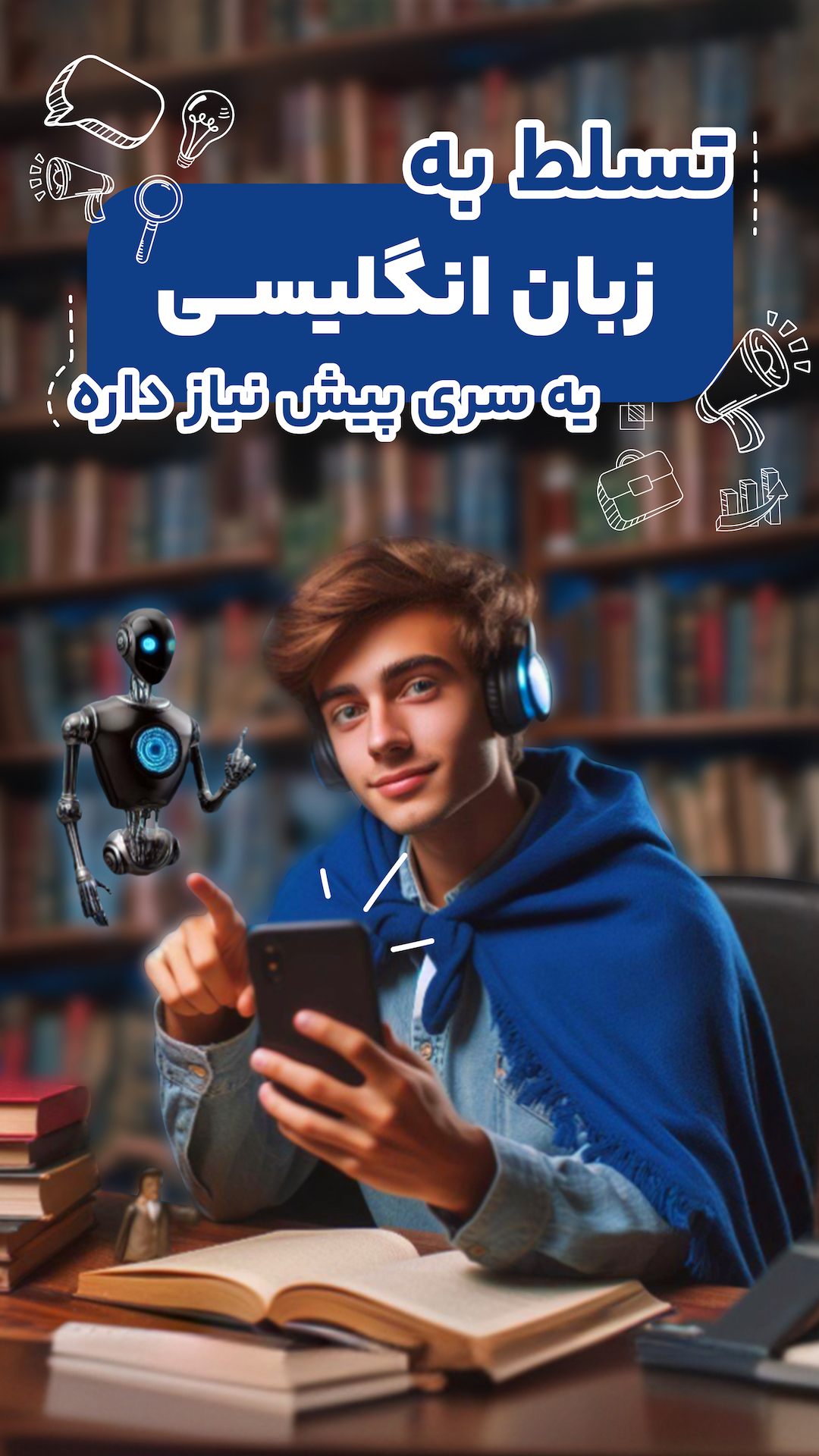 اسکرین شات 1 برنامه وردپلاس | یادگیری لغات ضروری انگلیسی