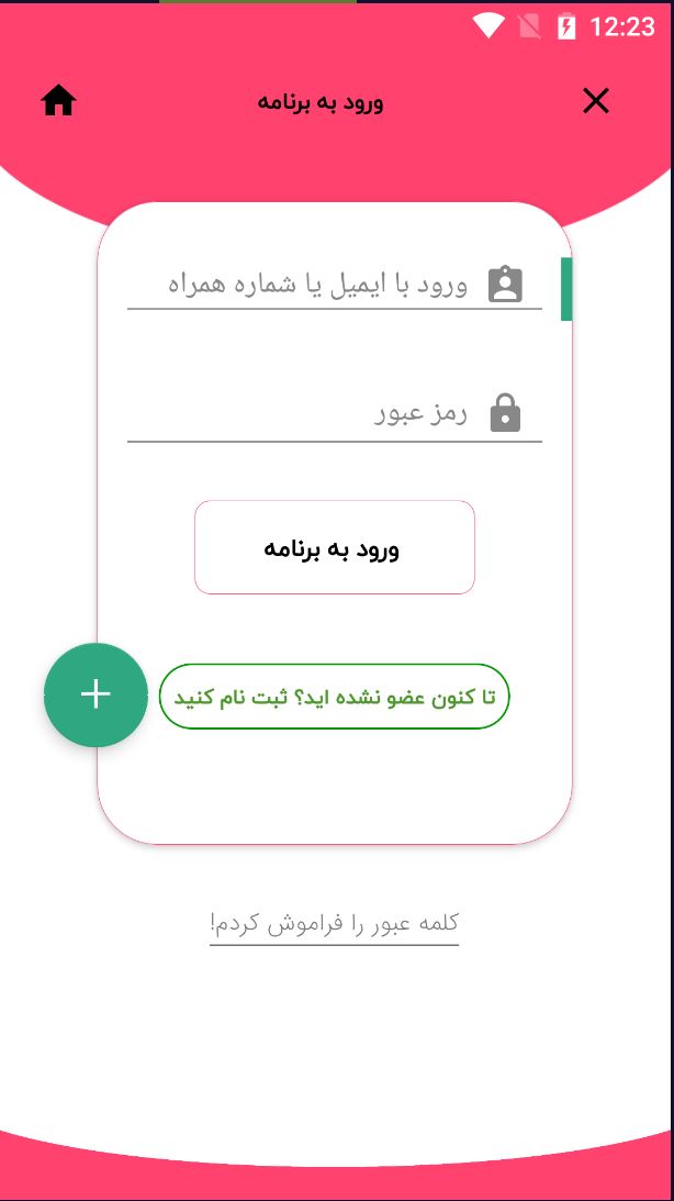 اسکرین شات 6 برنامه فروشگاه پزشکی مد اسمارت