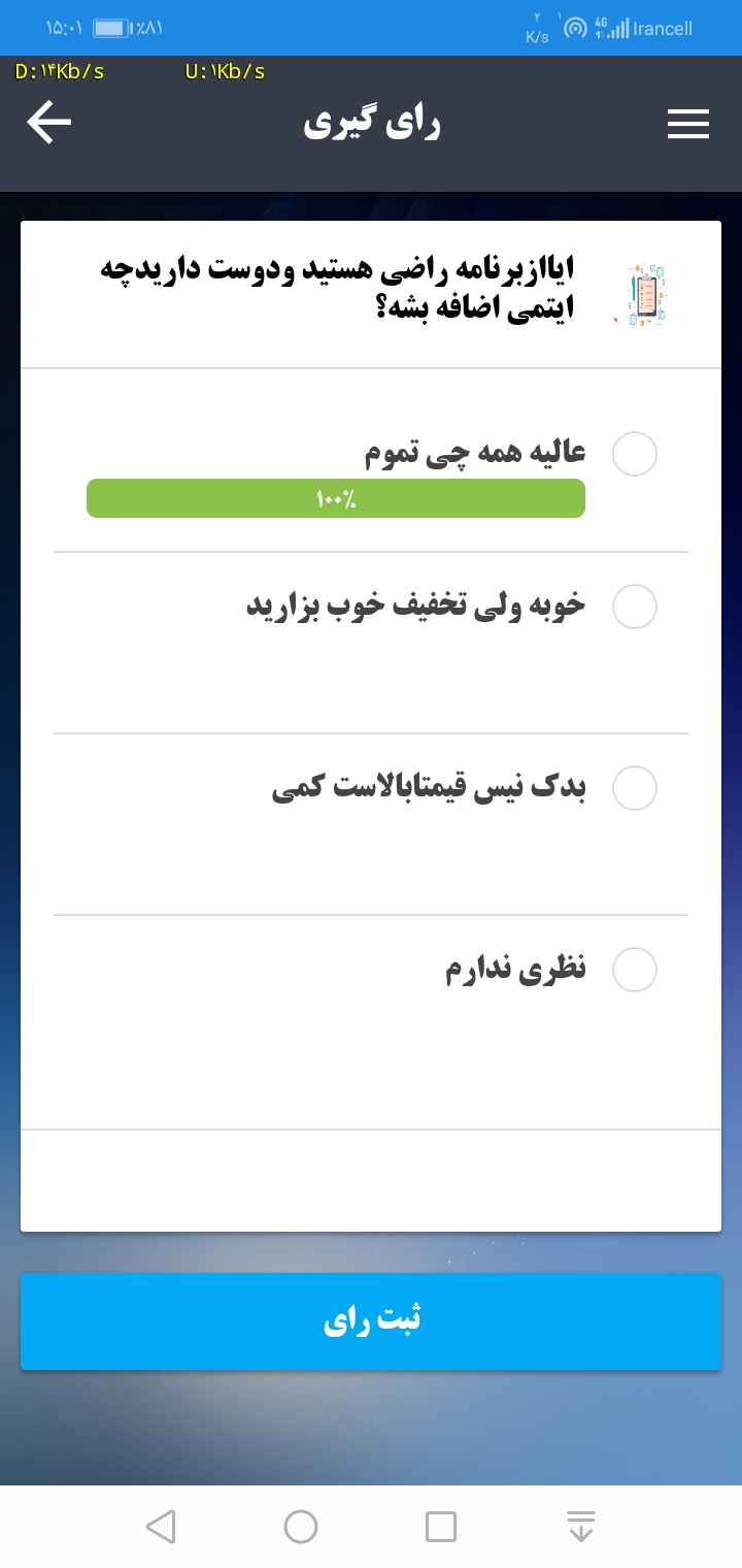 اسکرین شات 4 برنامه شماره مجازی(اینستاوتلگرام واتساپ)