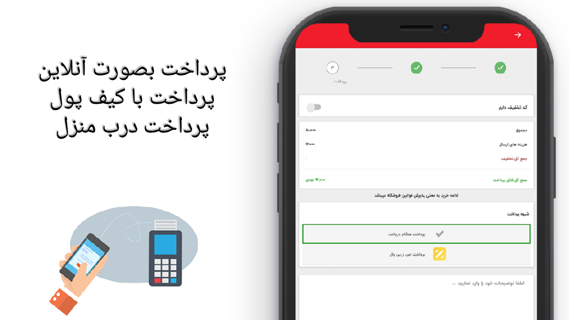 اسکرین شات 5 برنامه آفلندبی