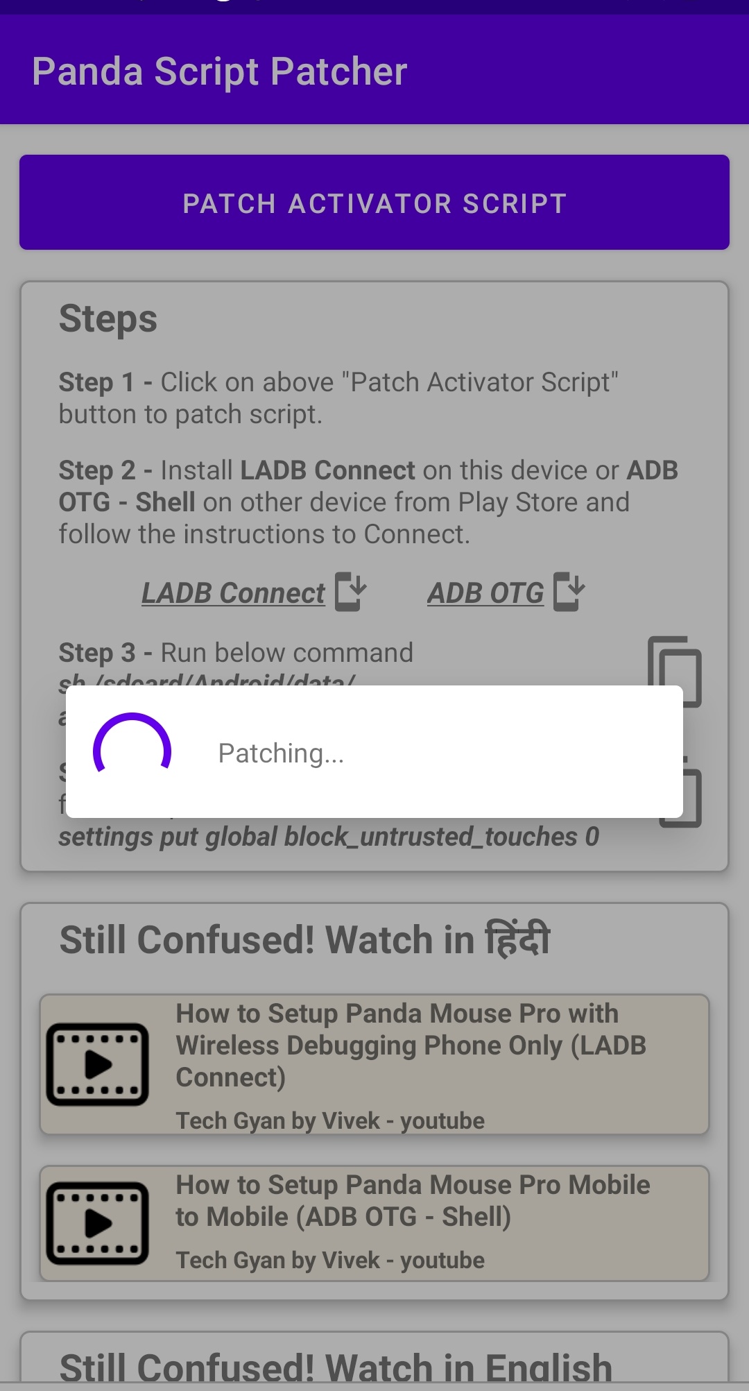 اسکرین شات 4 برنامه Panda Script Patcher