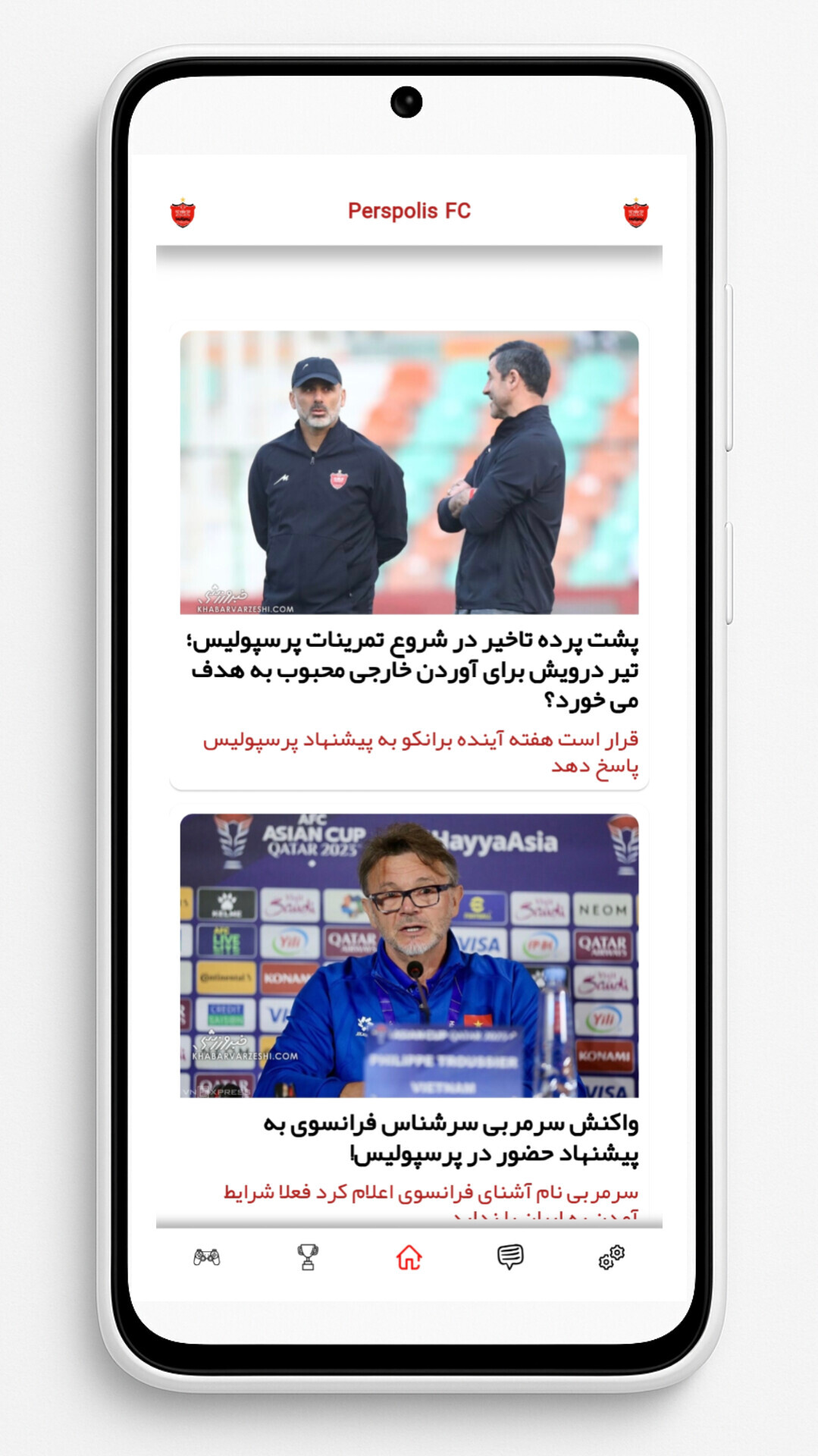 اسکرین شات 1 برنامه ‏‏باشگاه پرسپولیس (غیررسمی)
