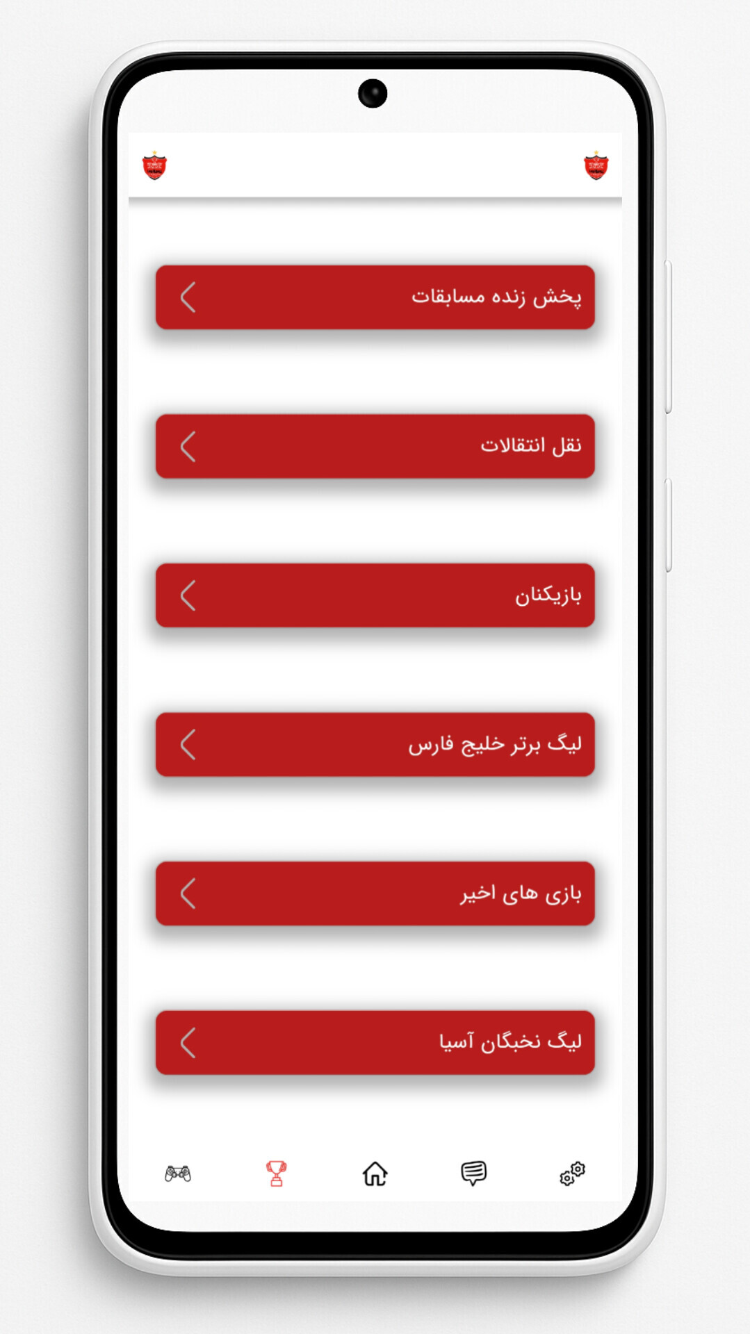 اسکرین شات 2 برنامه ‏‏باشگاه پرسپولیس (غیررسمی)
