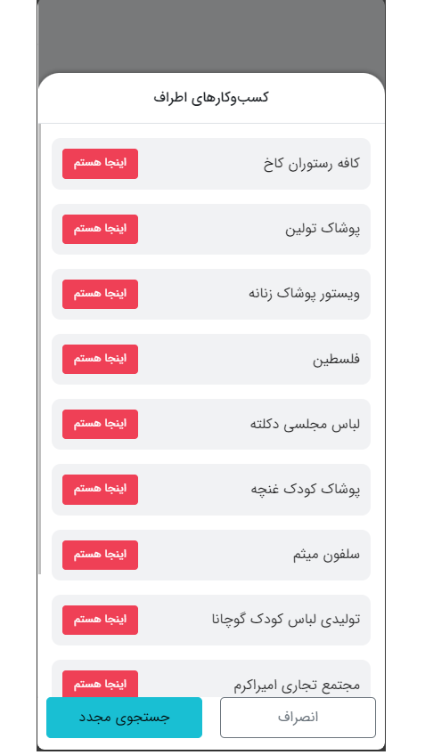 اسکرین شات 3 برنامه پیاده رو | کسب درآمد از بلاگری