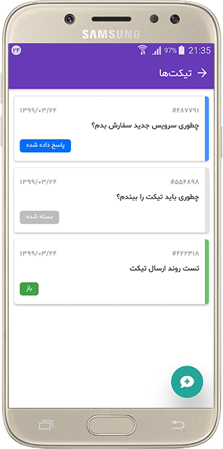اسکرین شات 3 برنامه WHMCS | نسخه مشتریان (دمو)