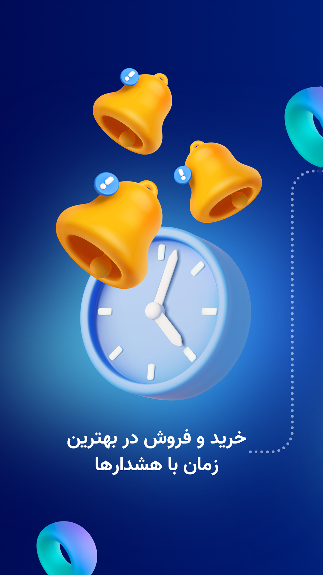 اسکرین شات 5 برنامه پادین | خرید بیت کوین و ارز دیجیتال