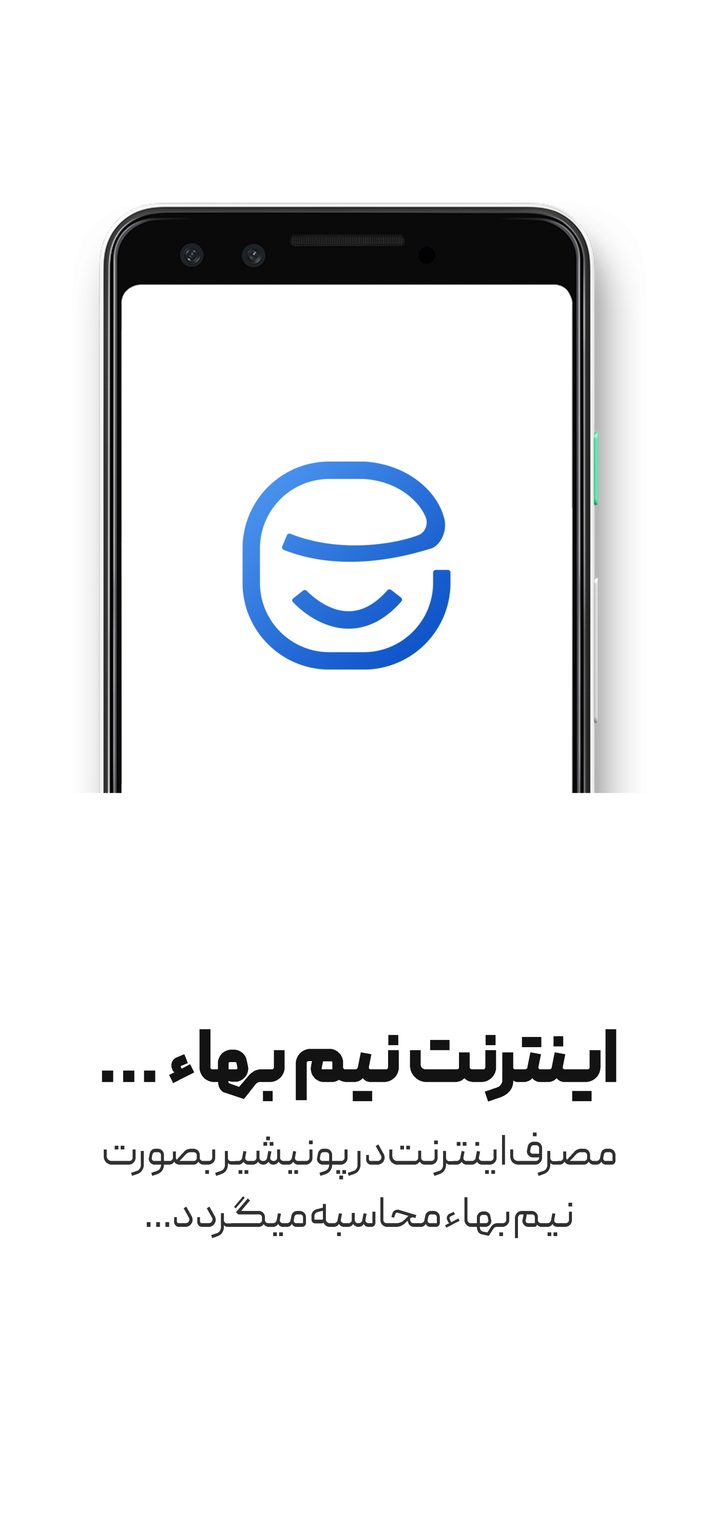 اسکرین شات 1 برنامه شبکه اجتماعی پونیشیر