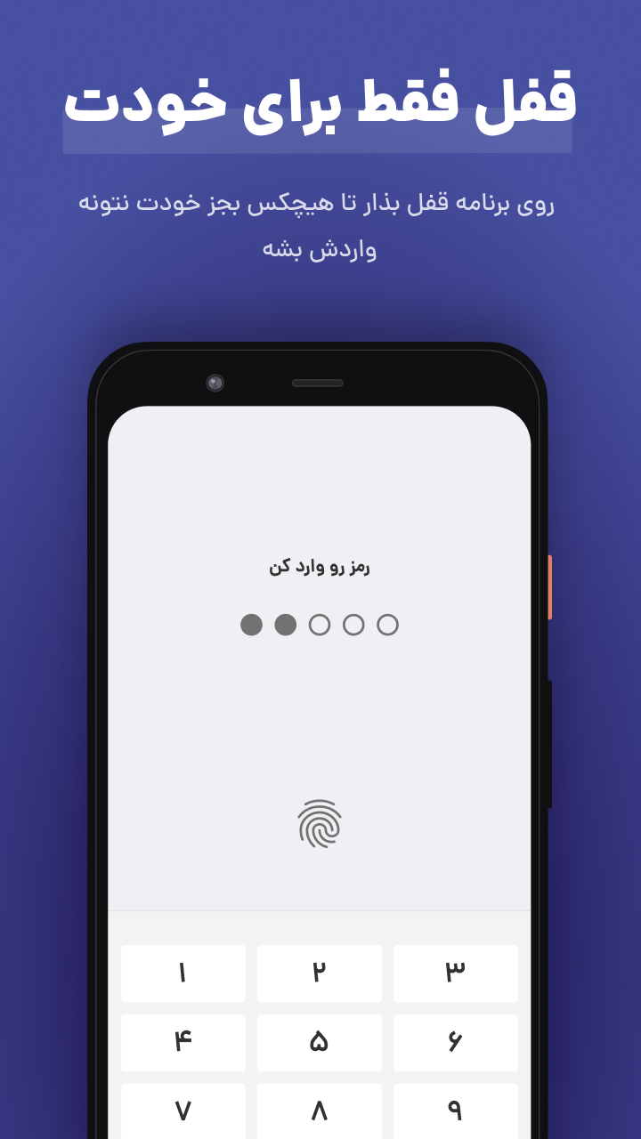 اسکرین شات 12 برنامه ‏‏‏پولکی |‌ حسابداری شخصی
